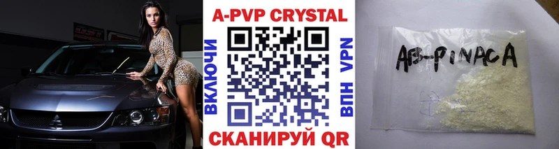 Где купить Северобайкальск Марихуана АМФЕТАМИН A-PVP Гашиш блэк спрут как войти Мефедрон