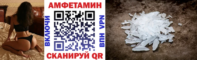 купить наркотик  Северобайкальск  мориарти какой сайт  АМФ 97% 