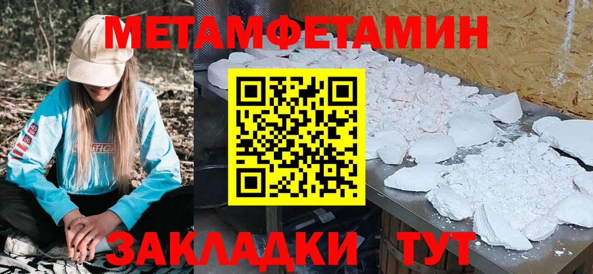 Северобайкальск  Amphetamine  Вход с VPN  АМФЕТАМИН VHQ 