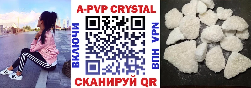 Alpha PVP VHQ  Северобайкальск 