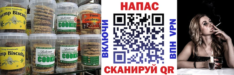 Canna-Cookies конопля  hydra как войти  Северобайкальск 