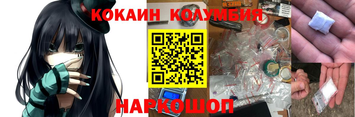 КОКАИН Боливия Северобайкальск