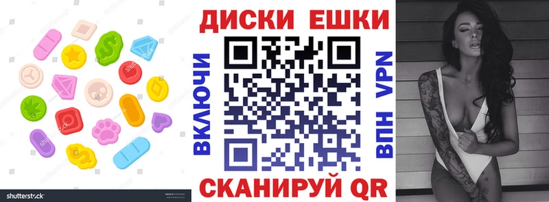 Ecstasy VHQ Северобайкальск