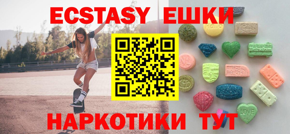 Мефедрон Северобайкальск