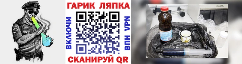omg ТОР  Северобайкальск  ГАШ гашик  где купить наркотик 