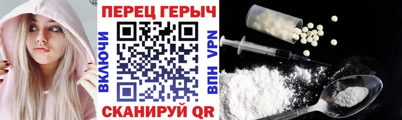 ГЕРОИН герыч  Северобайкальск 