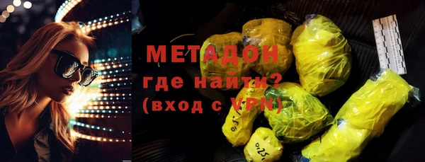 спиды Верхний Тагил