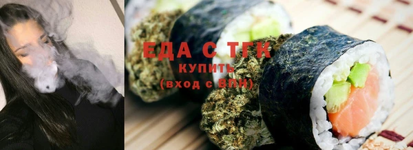 гашишное масло Верея