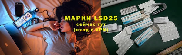 таблы Киреевск