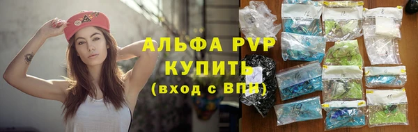 спиды Верхний Тагил