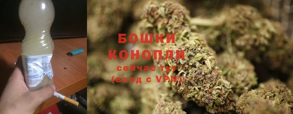 гашишное масло Верея