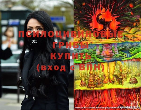 гашишное масло Верея