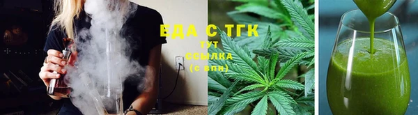 гашишное масло Верея