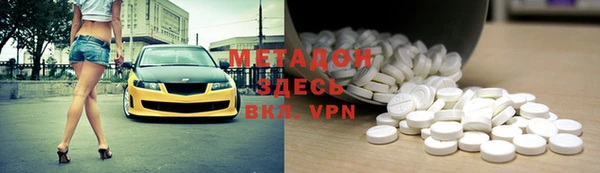 спиды Верхний Тагил