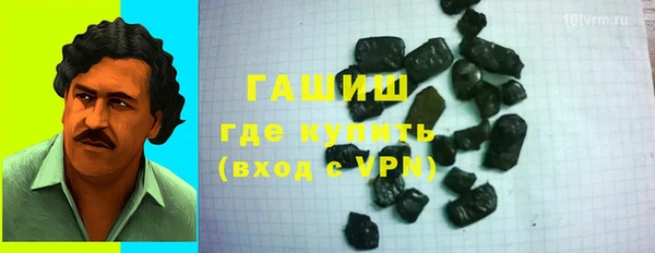 гашишное масло Верея