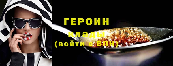 спиды Верхний Тагил