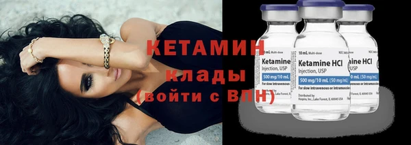 спиды Верхний Тагил