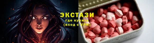 амфетамин Тутаев