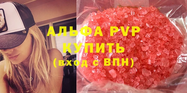 спиды Верхний Тагил