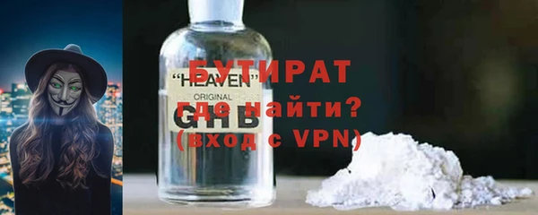 мет Верхнеуральск