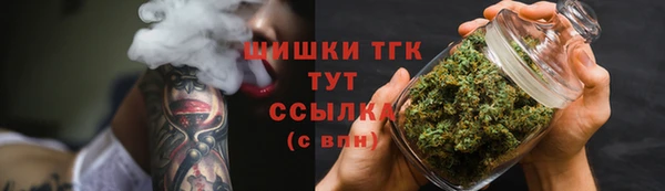 мет Верхнеуральск