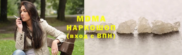герыч Тында