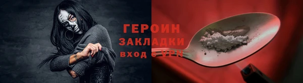 кокаин VHQ Туринск