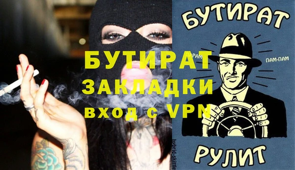 спиды Верхний Тагил
