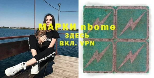 мет Верхнеуральск