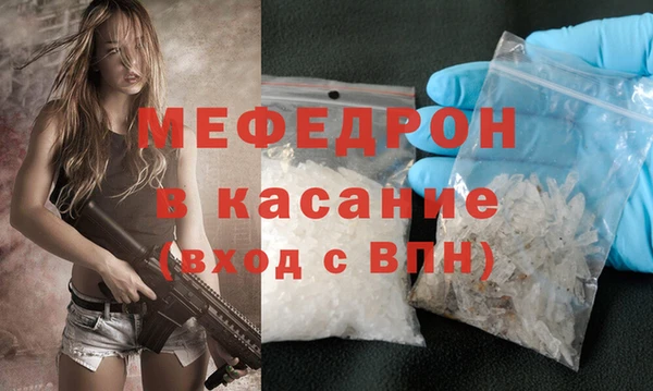 спиды Верхний Тагил