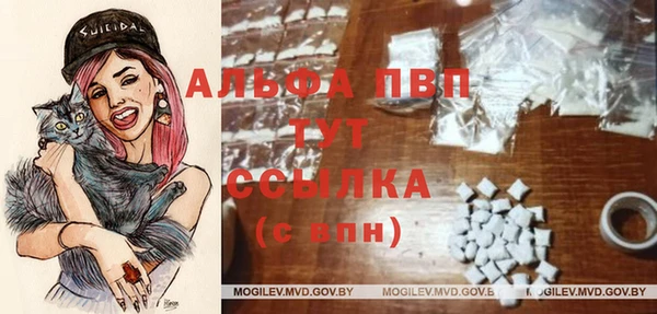 гашишное масло Верея