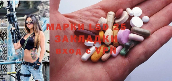гашишное масло Верея