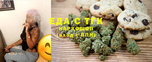 спиды Верхний Тагил