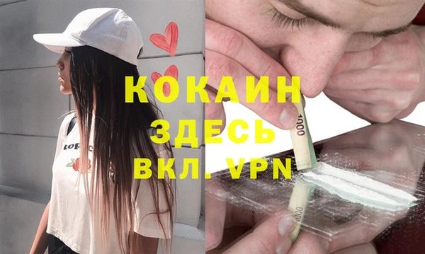 мяу мяу кристалл Красноперекопск