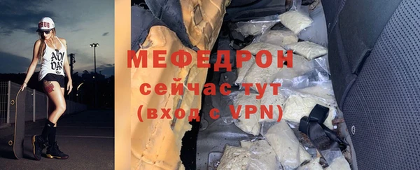 гашишное масло Верея