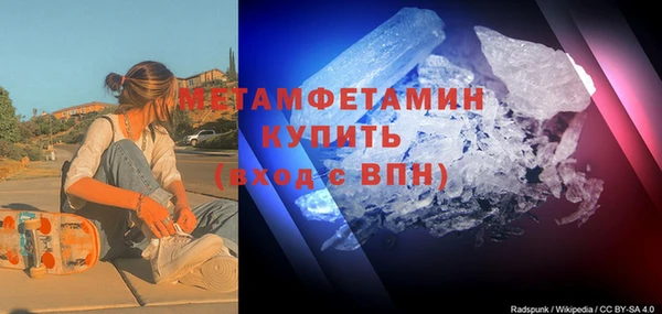 спиды Верхний Тагил