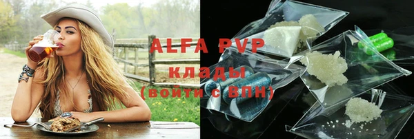 гашишное масло Верея
