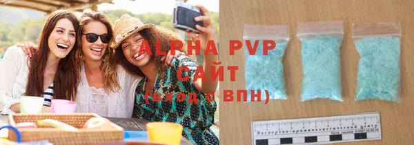 спиды Верхний Тагил
