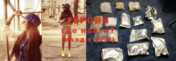 спиды Верхний Тагил