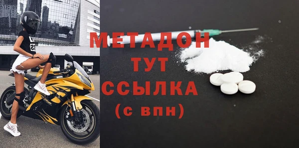 гашишное масло Верея