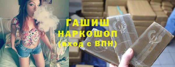 спиды Верхний Тагил