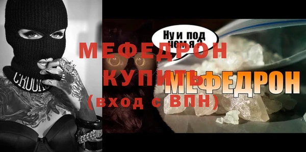 ALPHA PVP Усолье-Сибирское