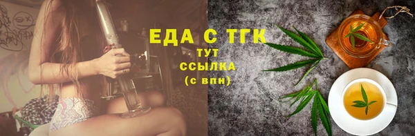 соль ск Кинешма