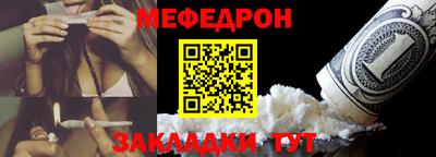 кокаин премиум Гусь-Хрустальный