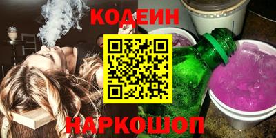 кокаин премиум Гусь-Хрустальный
