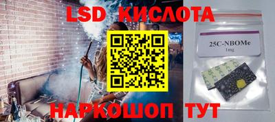 соль курить ск Гусиноозёрск