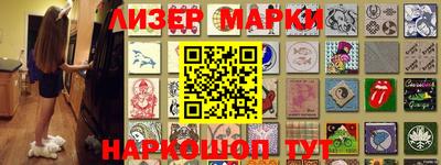 соль курить ск Гусиноозёрск