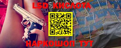 кокаин премиум Гусь-Хрустальный