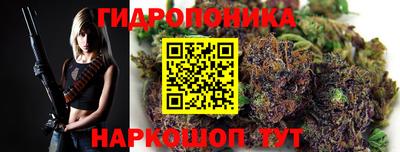 соль курить ск Гусиноозёрск