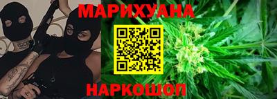 соль курить ск Гусиноозёрск